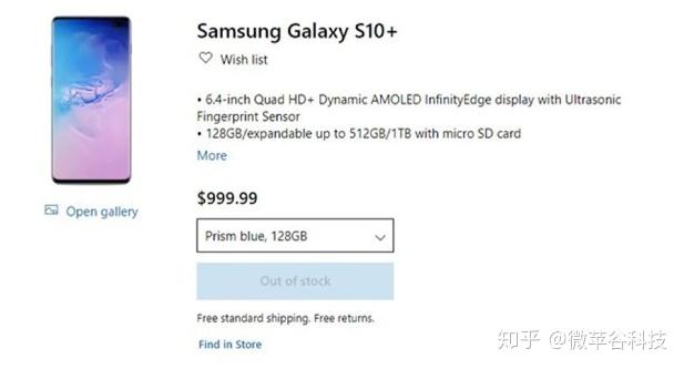 对于用户来说,购买三星 galaxy s10  的一些理由,或者说差异点有:目前