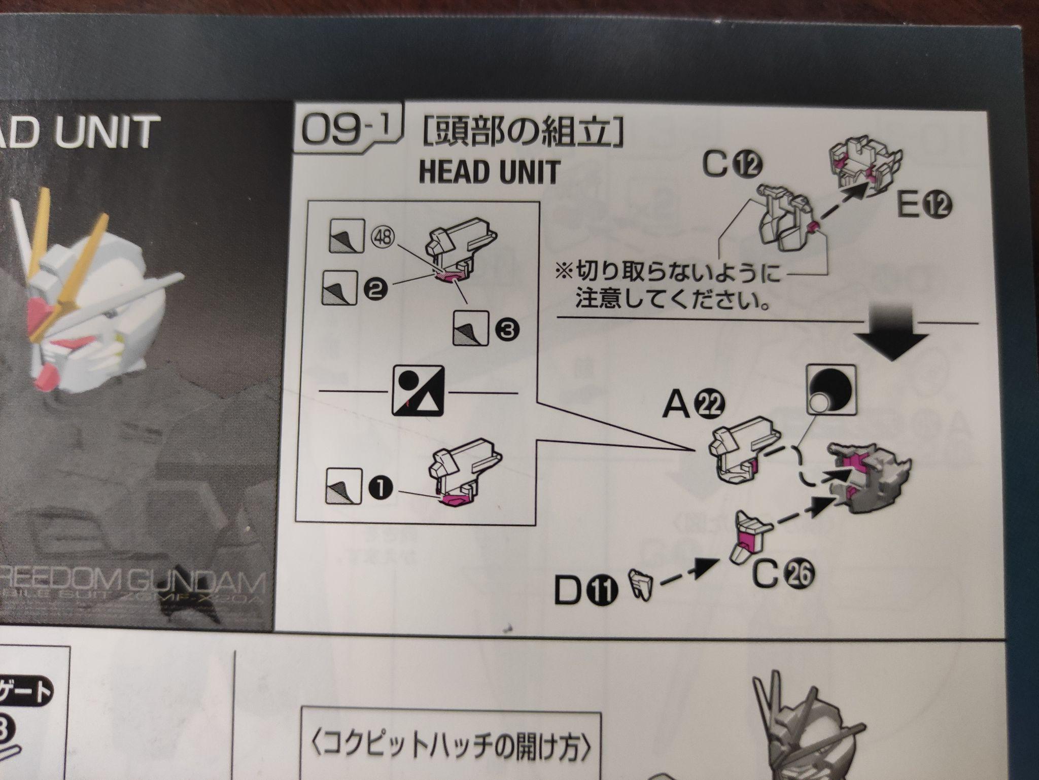 需要拼合的面全部用亮色标出,顺序步骤清清楚楚,注意点也都标注出来了