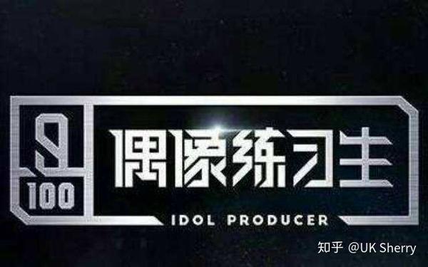 偶练 有没有被岳岳的英文苏到 知乎