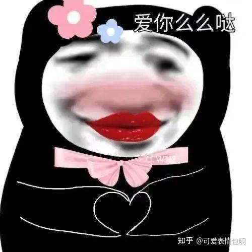 100个抽象日常用的表情包 - 知乎