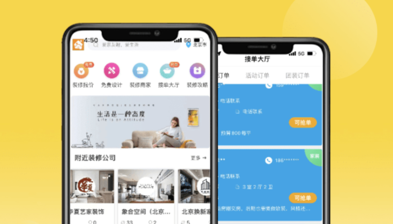 装修接单平台哪个好？好平台助力接好单 - 知乎