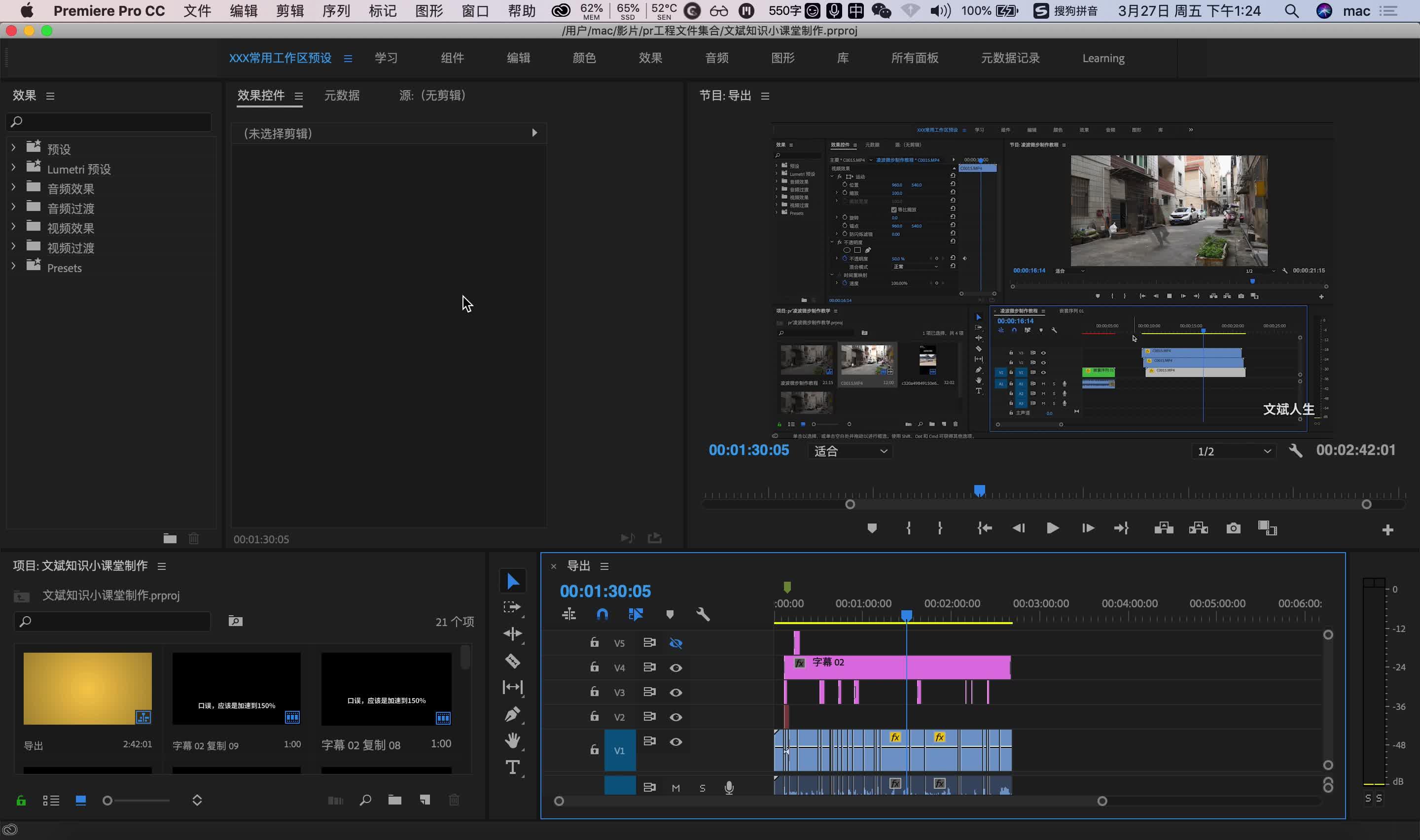 就读体验吃喝玩乐相关推荐 1:39 pr工程文件如何打包长沙新华电脑学院