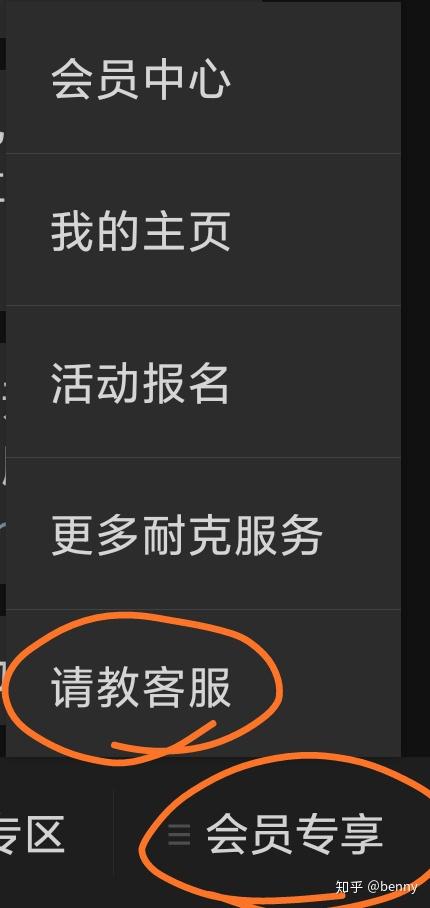 nike售罄后如何申请补货和查询补货信息- 知乎