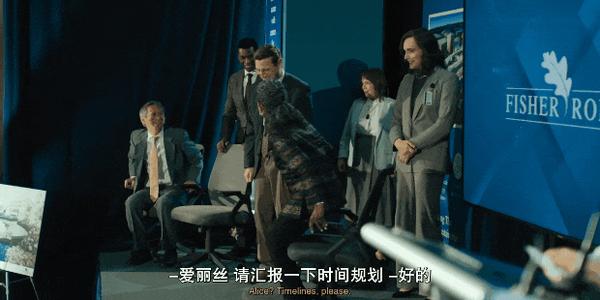 《椅子公司》烂番茄100%，职场喜剧癫狂又惊悚