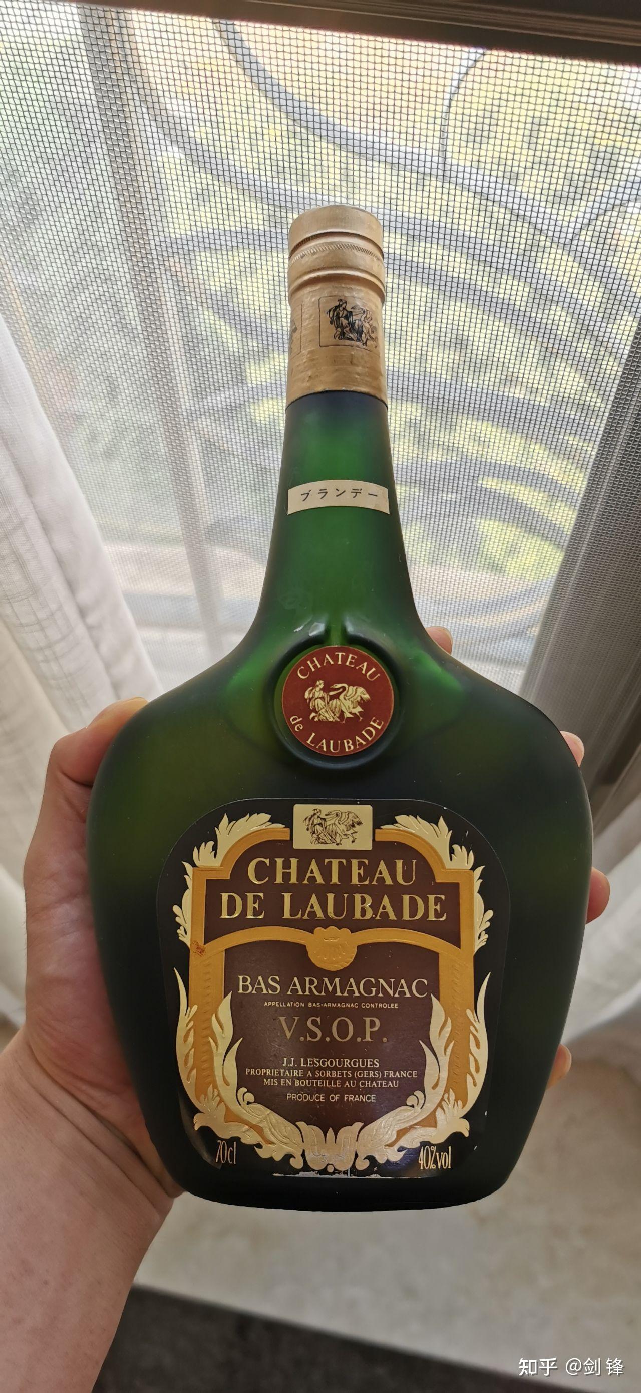 雅文邑armagnac
