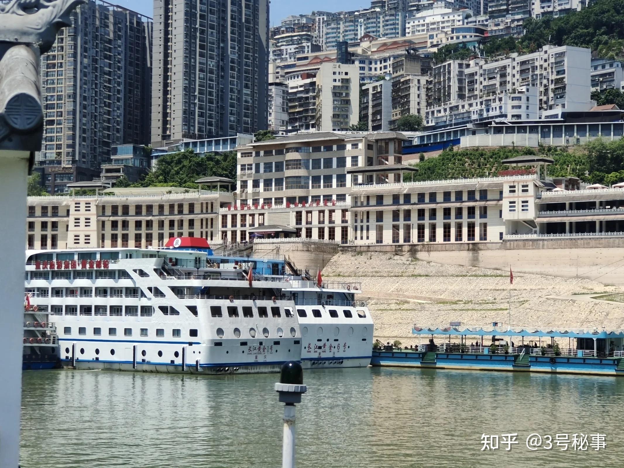 长江三峡游轮(黄金六号)旅行攻略 - 知乎
