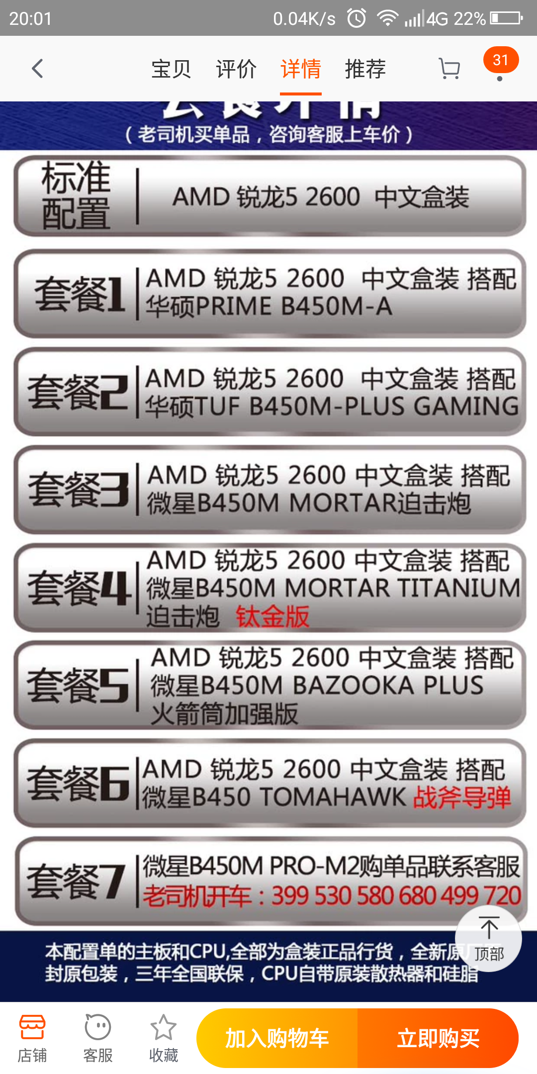 啥是中视频计划 v2-9035c6bfa150b5aa98dd48c16a6f060f_r.jpg