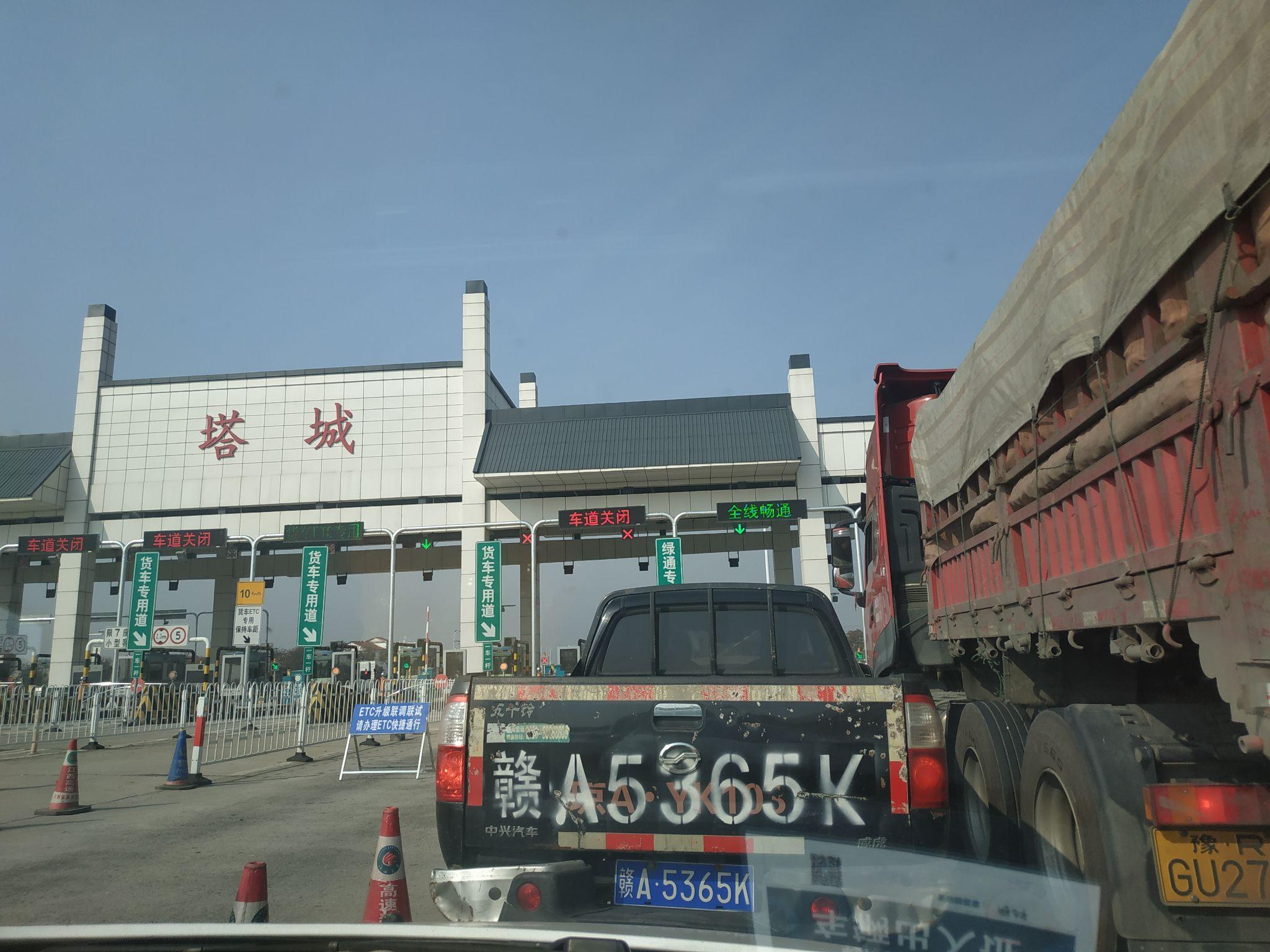 如何看待高速收费站打着ETC的旗号关闭车道导