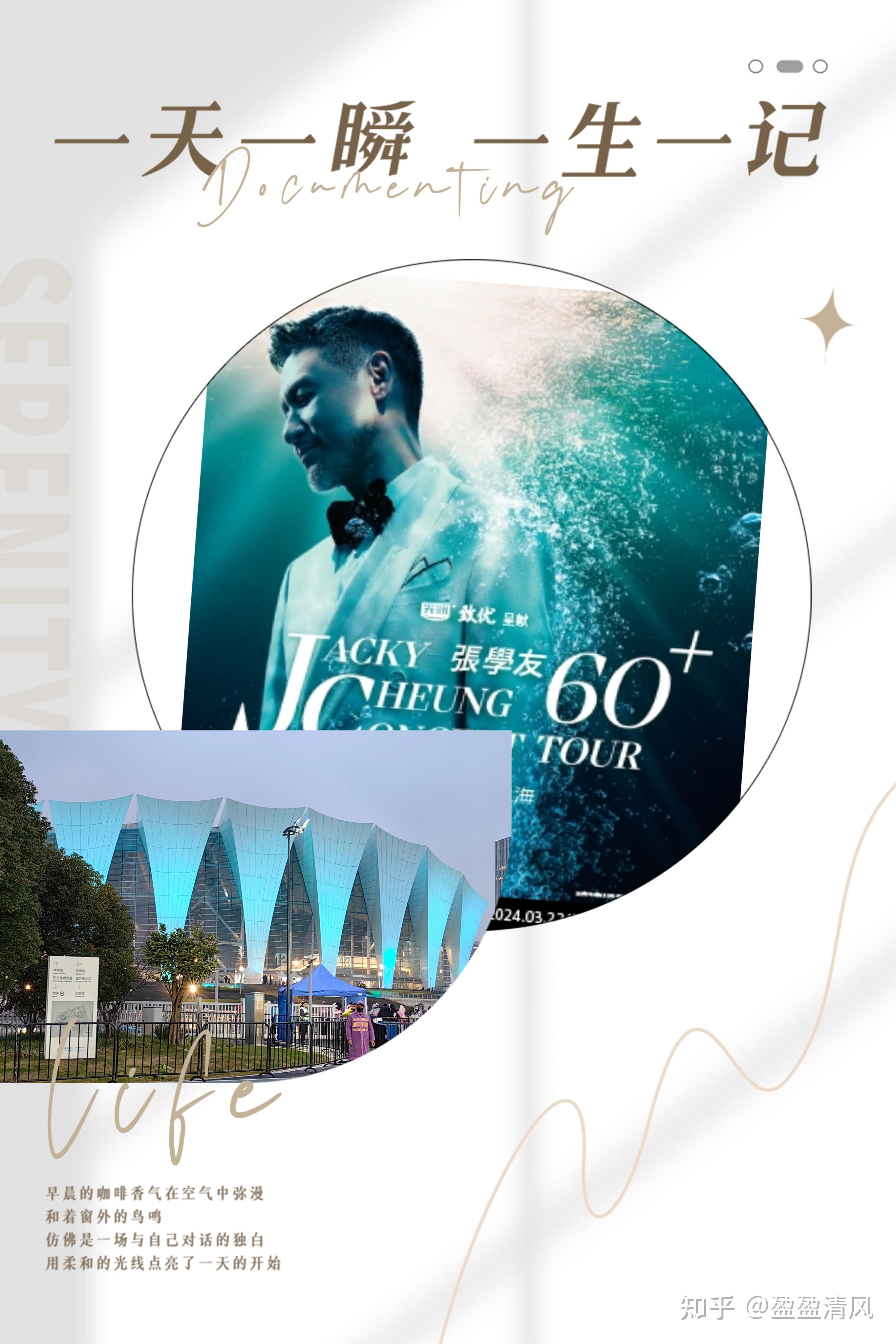 清风感动瞬间集结篇132024好事发生