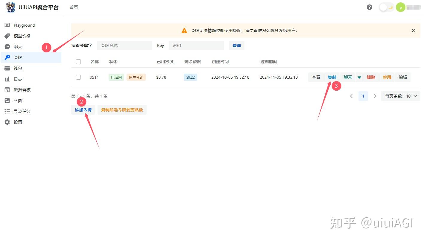 获取OpenAI API Key：从新手到高手的实战指南与进阶教程全攻略 - 知乎
