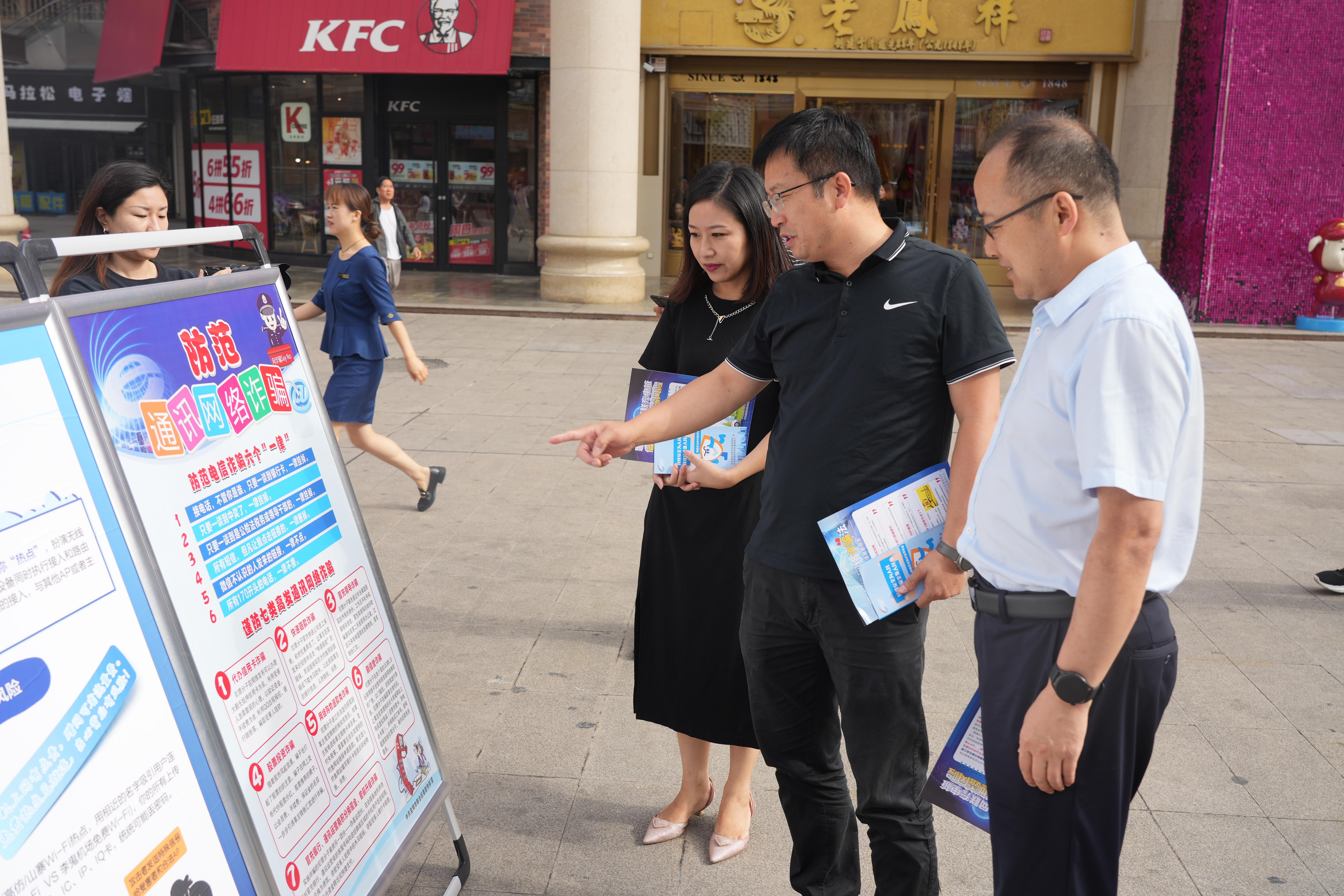 陈仓区开展2023年国家网络安全宣传周集中宣传活动
