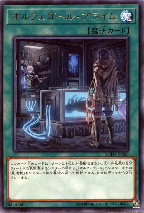 鉴赏游戏王之自奏圣乐卡组三