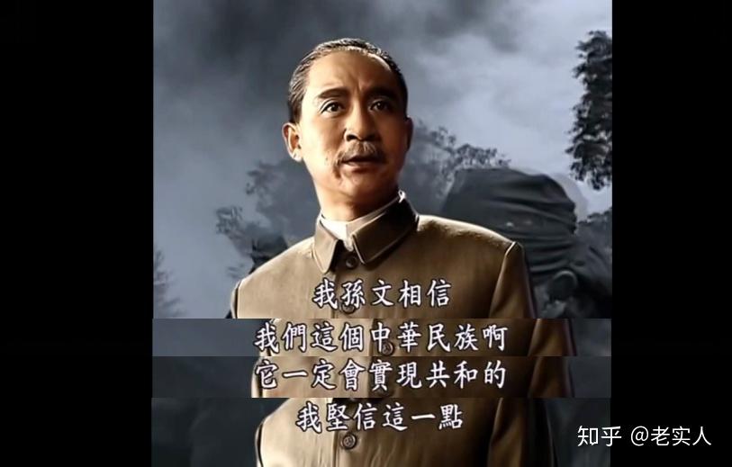 走向共和简评及个别人物简析