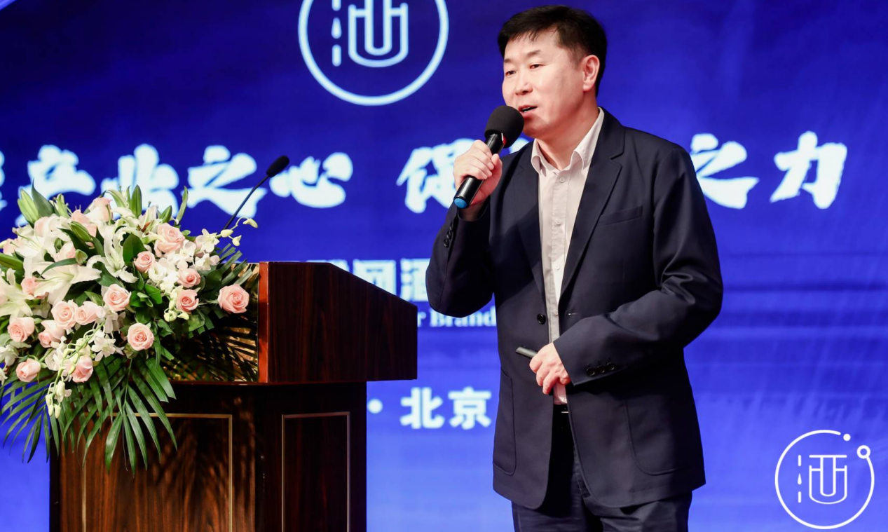 第三届中国产业互联网酒品牌节|容大酱酒获评消费者最喜爱十强品牌