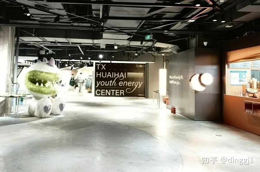 “策展型零售商业”的变与不变-TX淮海|年轻力中心&升级改造三年回望 - 知乎