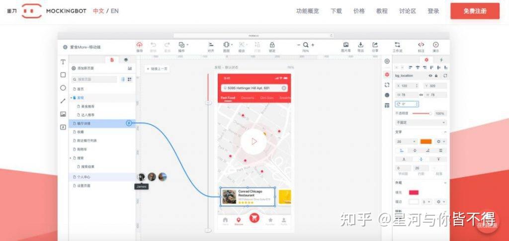 15个设计师专属网站 - 知乎