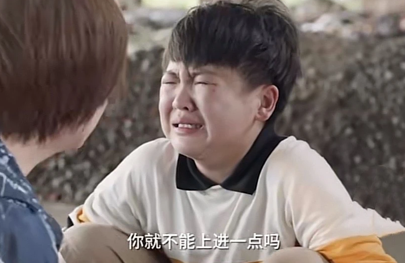 可田雨岚却并没有安慰子悠半句,而是气到发疯一样