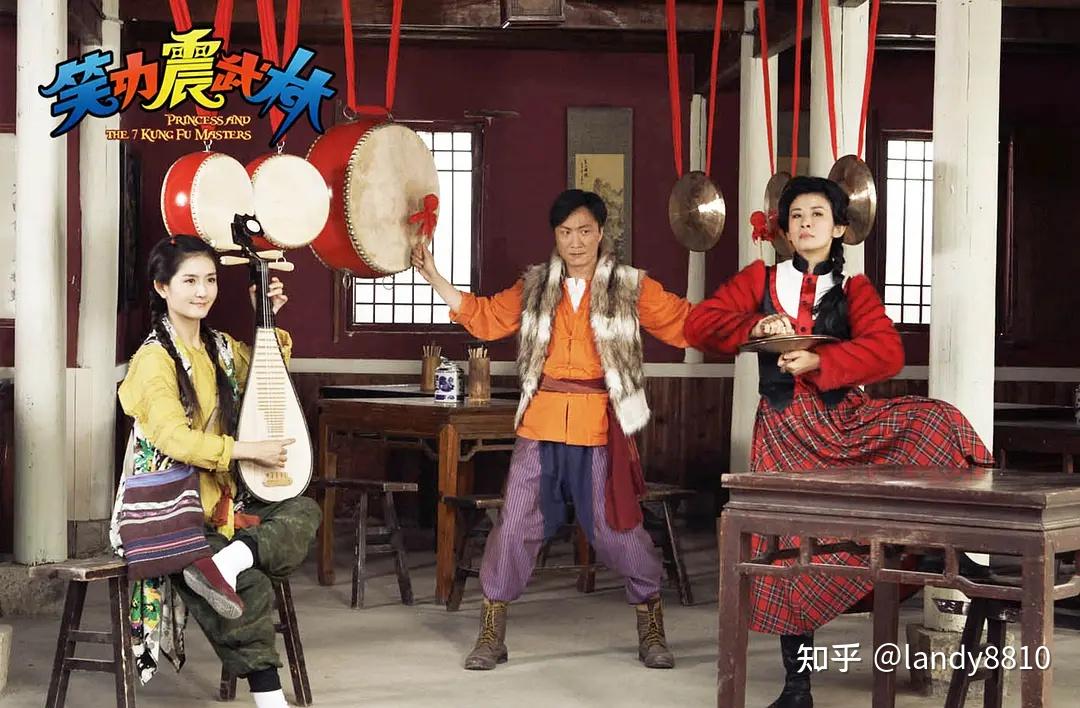 笑功震武林剧照