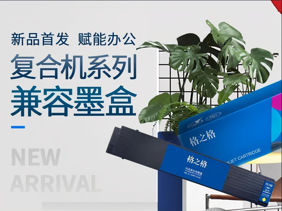 探索创新赢佳绩格之格11月大事记请查收