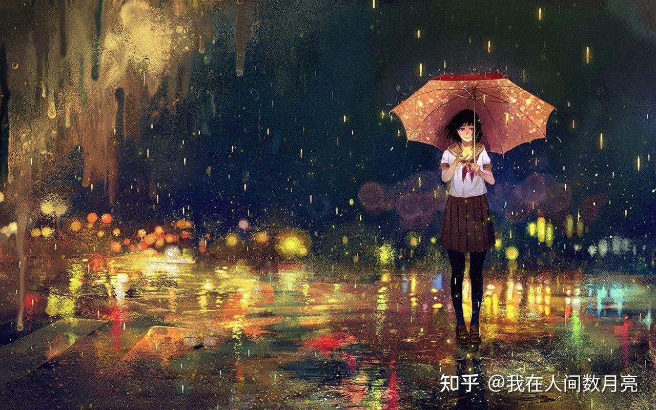 雨天的浪漫（随笔） - 知乎