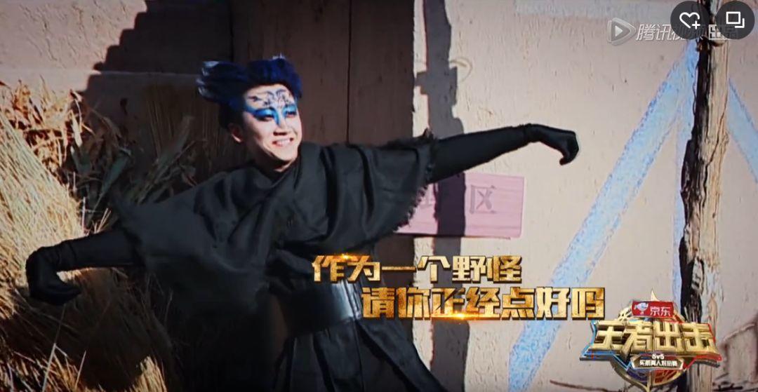 虽然只是试验品但王者出击毕竟跨出了游戏改编综艺的第一步