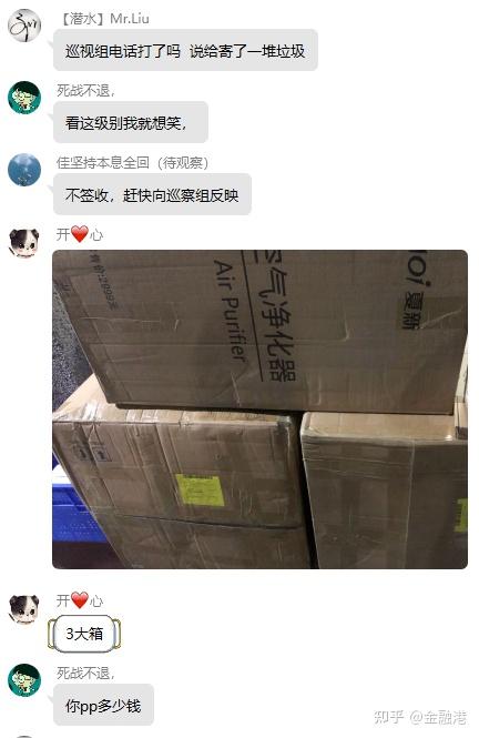 广州市头部p2p网贷平台ppmoney将关闭现金打折退出通道,拟强推"