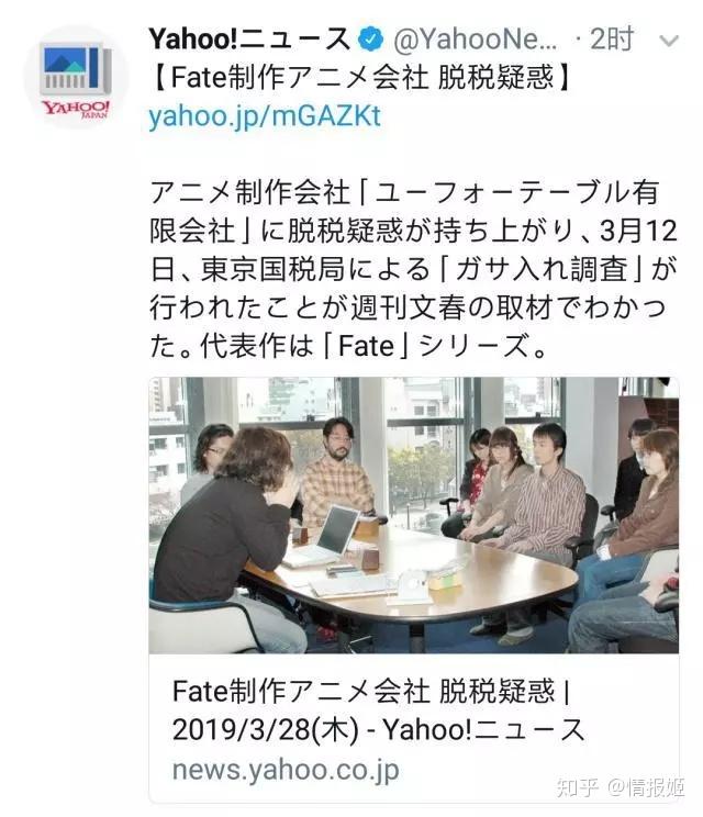 良心原创公司为何摇身一变成为特效狂魔?ufotable的前世今生 - 知乎