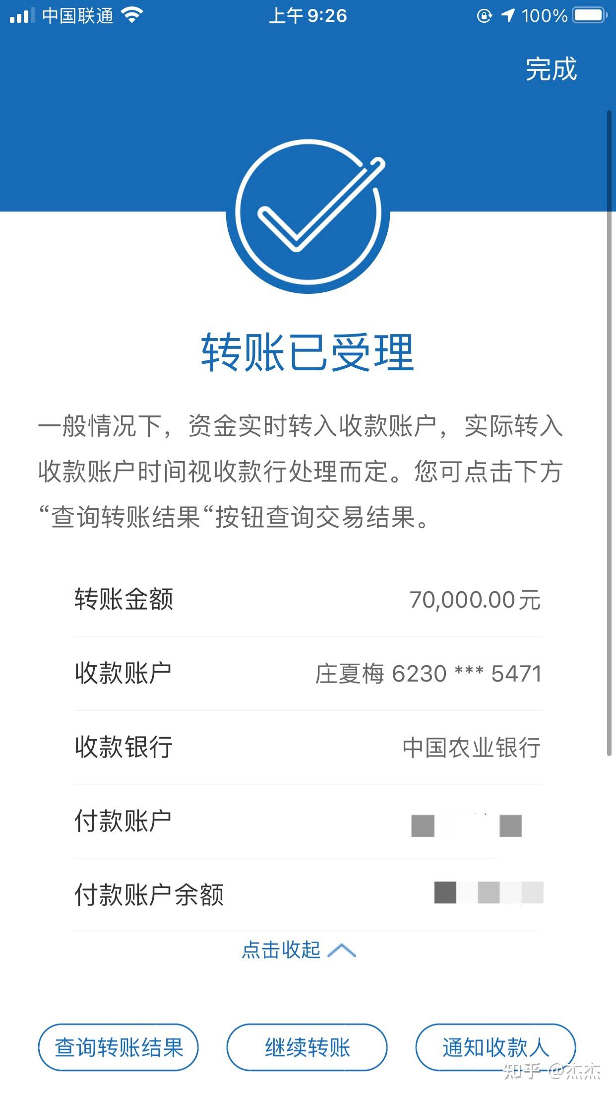 所谓机构账户诈骗-中信pro(中信易投)股票机构账户最新骗局-徐刚(龙潭