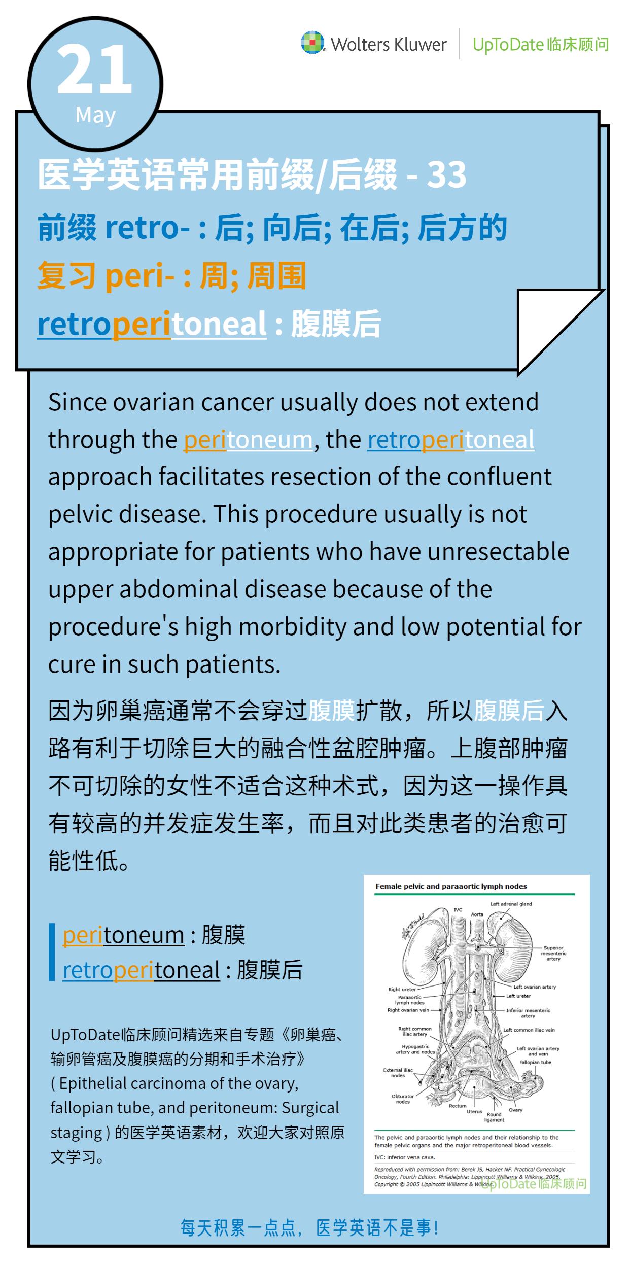 carcinoma of the ovary, fallopian tube, and peritoneum