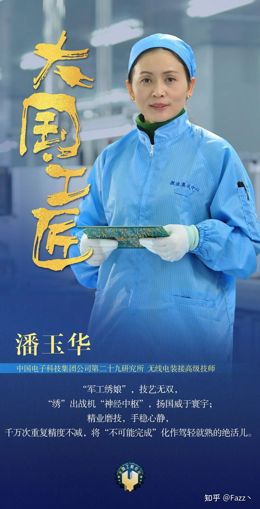 上面有没有你认识的?