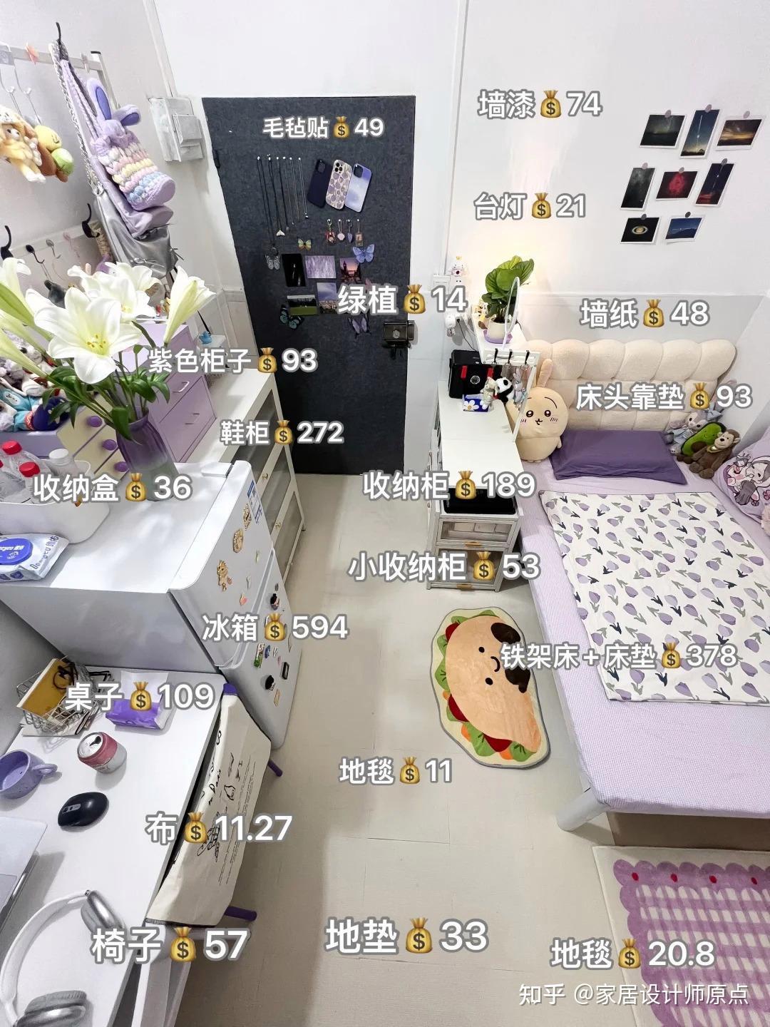 广东一小姑娘的出租房火了，布置得满满当当，那叫一个高级，晒晒 - 知乎