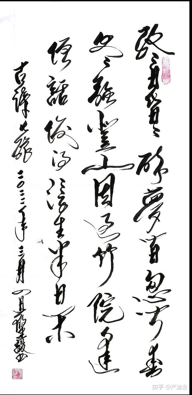 早课:《题鹤林寺壁》  终日昏昏醉梦间 忽闻春尽强登山 因过竹院逢僧