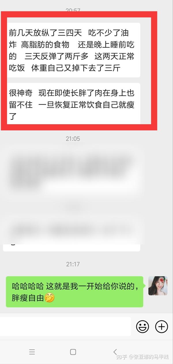 减肥更健康_怎么减肥才是最健康的_健康减肥的定义