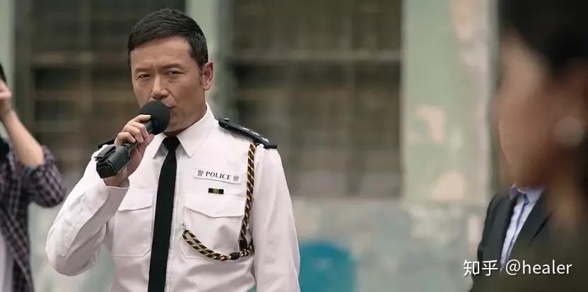 香港警察委任证TVB图片