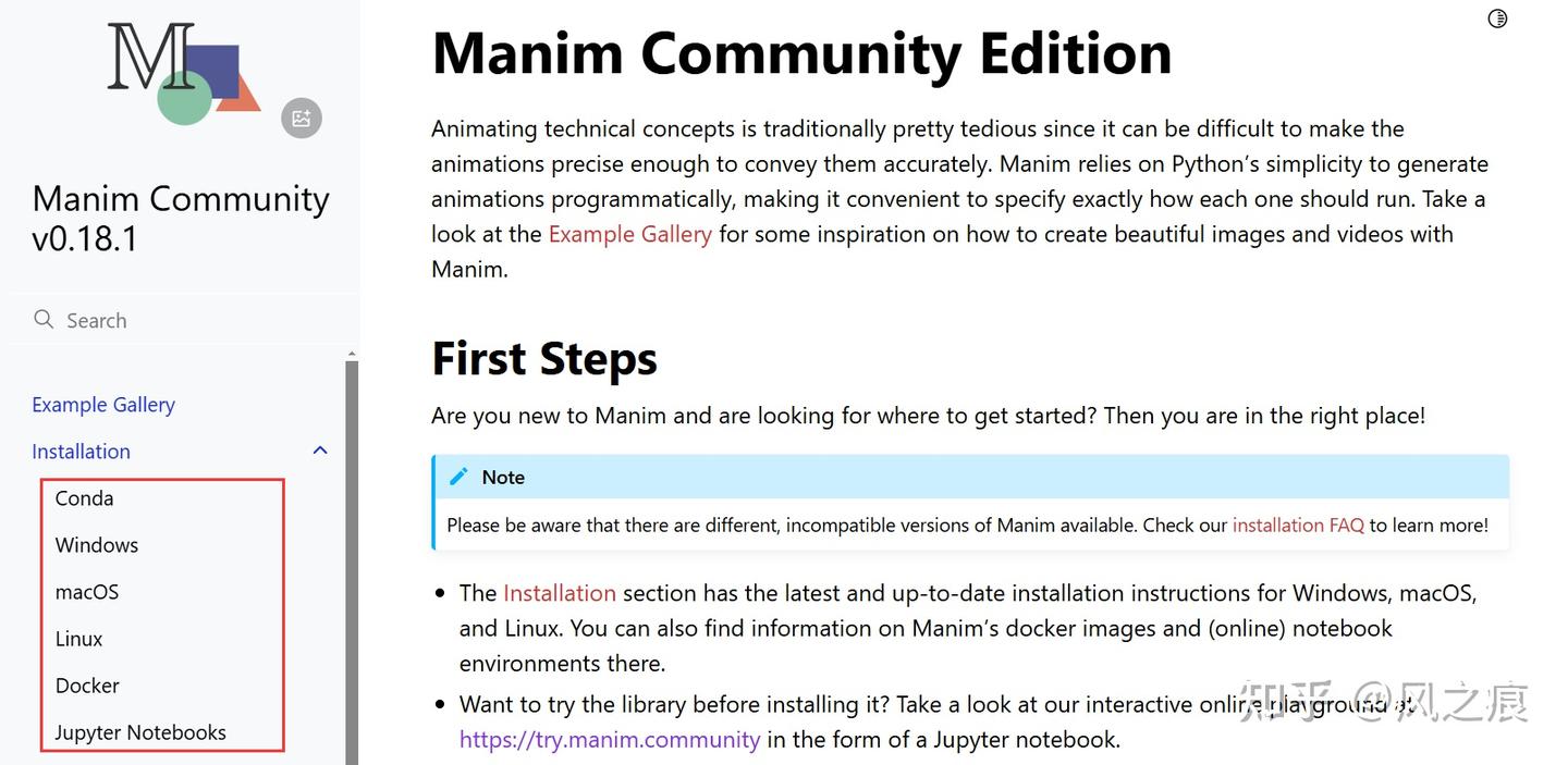 将数学概念具象化：windows安装manim教程 - 知乎