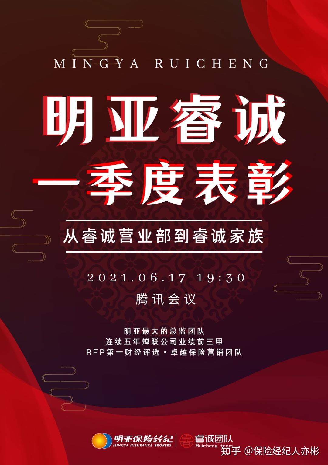职业信条是什么意思啊(职业信条是什么意思啊网络用语)