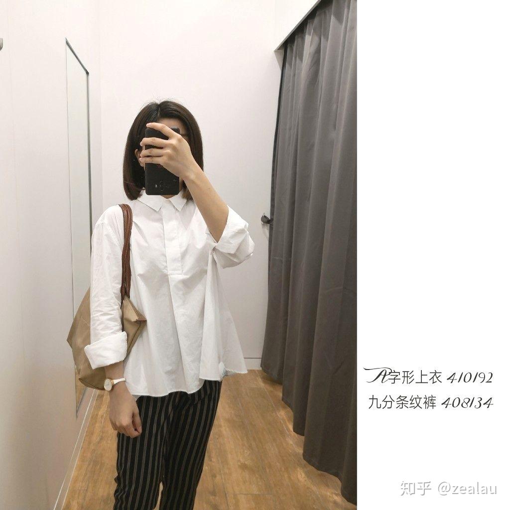 应届毕业生,面试如何着装?