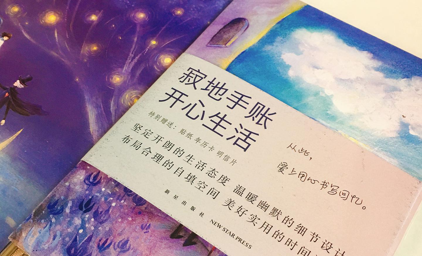 写在见到寂地后 满是欣喜 满是懂得 知乎