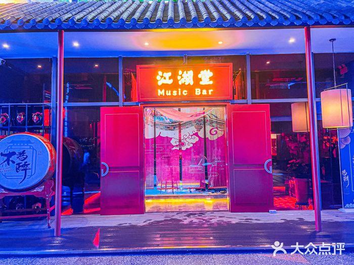 以下为phasound打造的演艺类工程案例 : 江湖堂酒肆(江西-南昌)pha