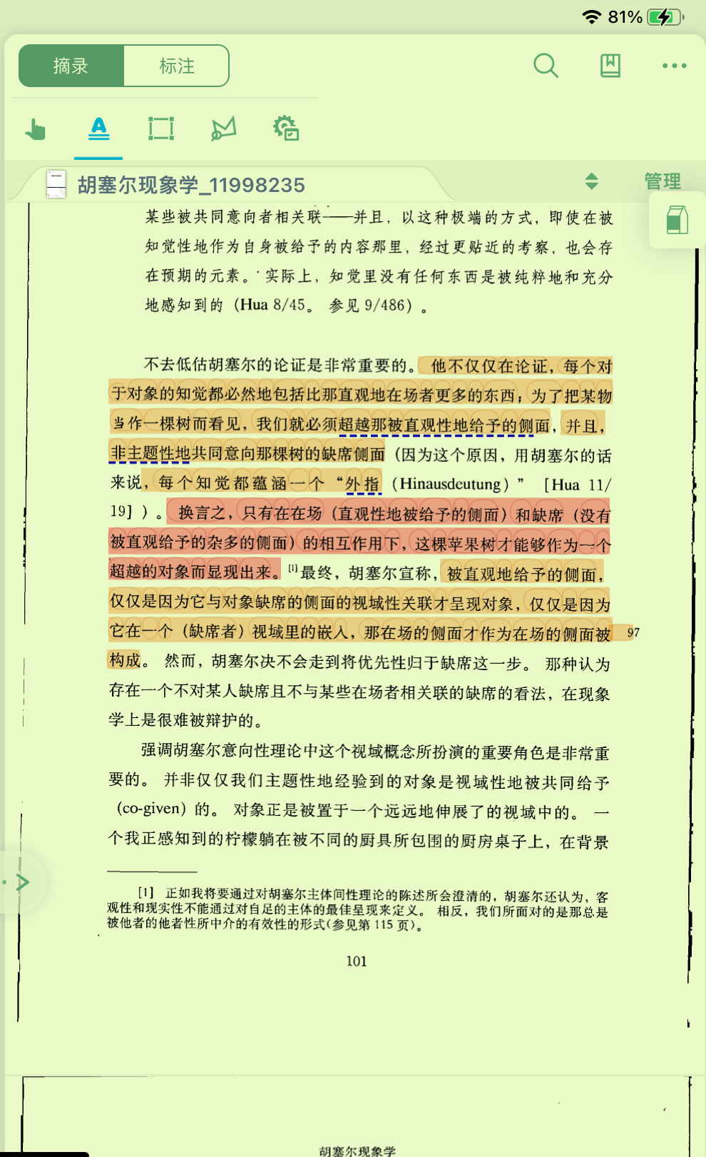 胡塞尔的主题性/主题化（thematizing）是什么意思？ - Bonaventura 的回答- 知乎