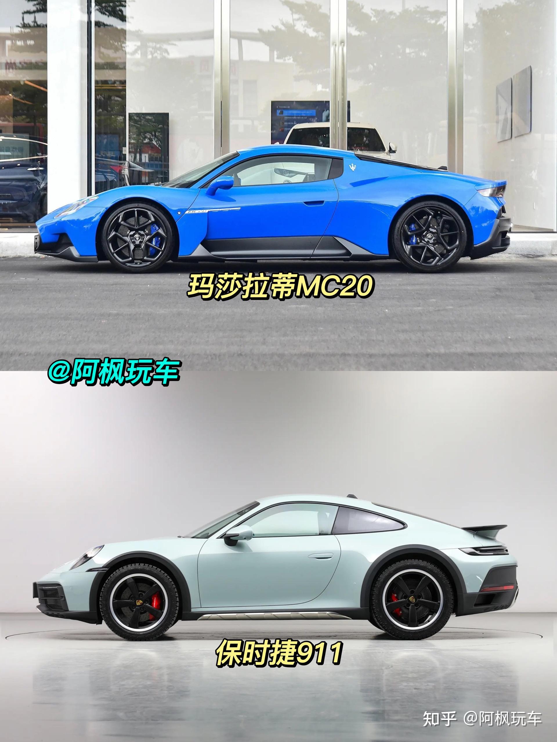 比较测试：2022玛莎拉蒂MC20与2021保时捷911 Turbo S轻量级_搜狐汽车_搜狐网