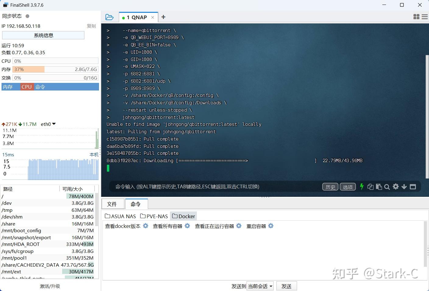 【折腾NAS】授之以鱼不如授之以渔,通俗易懂的Docker入门指南插图10 【折腾NAS】授之以鱼不如授之以渔,通俗易懂的Docker入门指南插图10