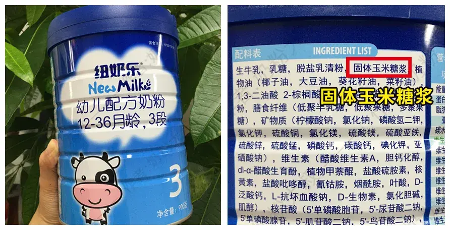 和2段一样,在配料上,这17个品牌的3段奶粉配方,除了纽奶乐3段,可瑞乐3