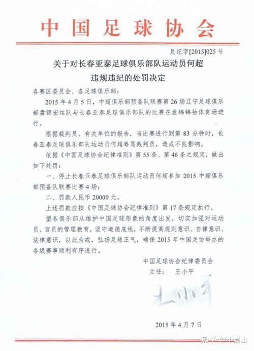 审议意见与决定、决议的不同 - 知乎