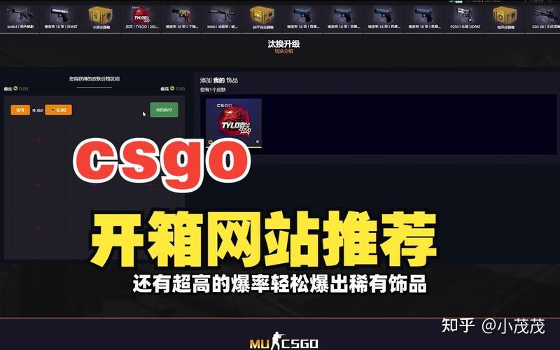 csgo开箱子网站哪个好排行榜_csgo开箱子的网站 - 知乎
