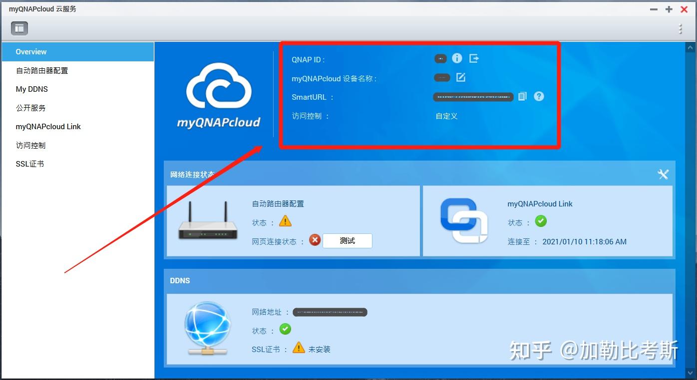 NAS老手经验丨备份、外网、协议介绍,还有App推荐插图18 NAS老手经验丨备份、外网、协议介绍,还有App推荐插图18