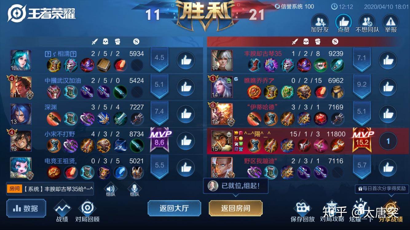 怎么叫别人打双排王者 v2-9076528db95eeb1d61ac95e9e12f7833_r.jpg