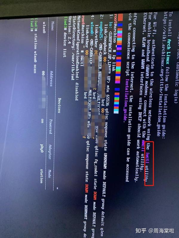 [ThinkPad]X201i Install Arch Linux 知乎