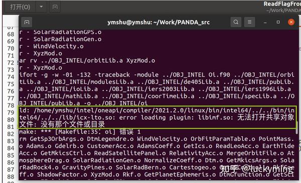 intel-fortran-compiler-classic-for-linux