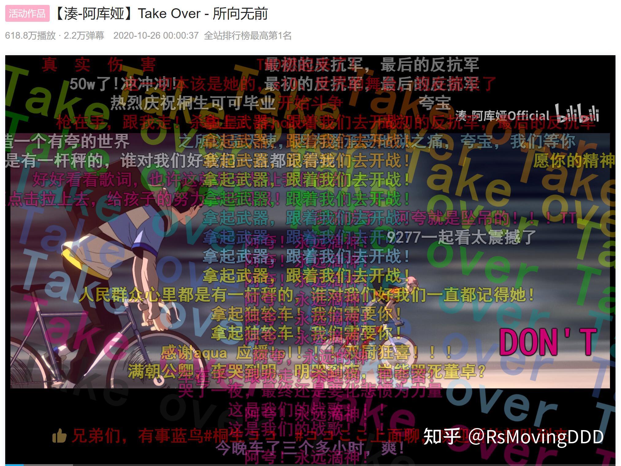 927桐生可可事件冲蝗回顾直播的归纳与分析引